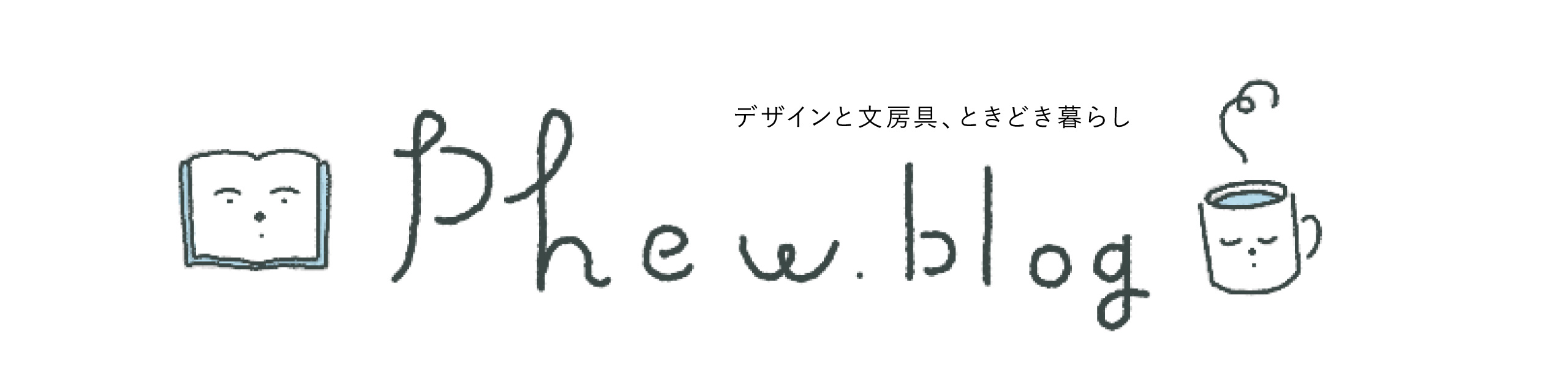 phew blog